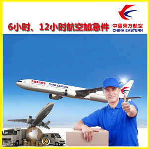 淮安涟水机场货运公司谈空运的四大作用是什么